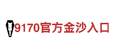 haowin-高新技术企业